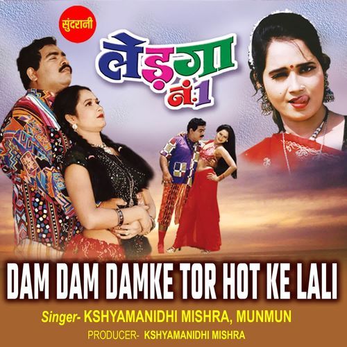 Dam Dam Damke Tor Hot Ke Lali