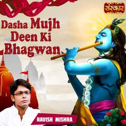 Dasha Mujh Deen Ki Bhagwan-JDAEAgVyYQQ