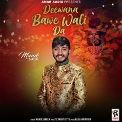 Deewana Bawe Wali Da-GBwmfx4FVnI