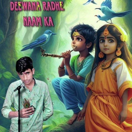 Deewana Radhe Naam Ka