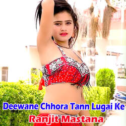 Deewane Chhora Tann Lugai Ke-IwEzXAdZdkY