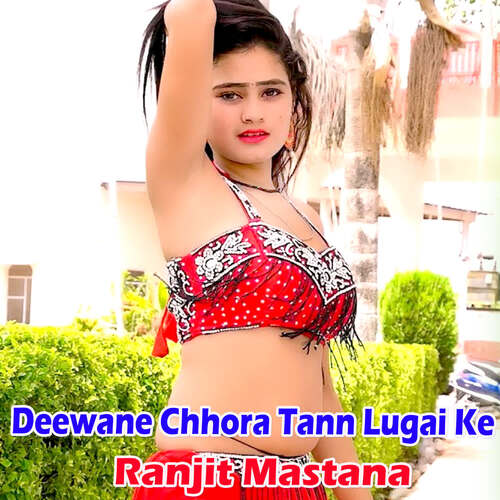 Deewane Chhora Tann Lugai Ke