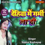 Dehiya Me Garmi La Di