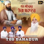 Dhan Satguru Teg Bahadur