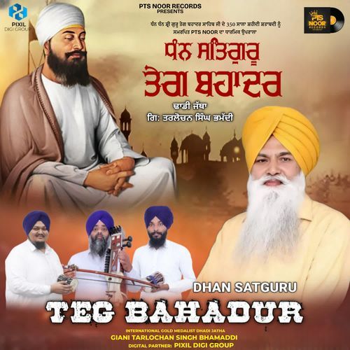 Dhan Satguru Teg Bahadur