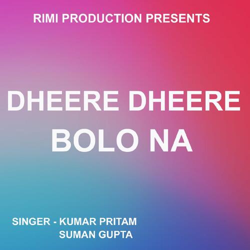 Dheere Dheere Bolo Na ( Nagpuri Song )