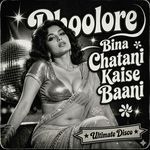 Dheere Dheere Dil Ne Mana