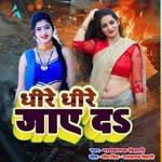 Dhire Dhire Jaye Da