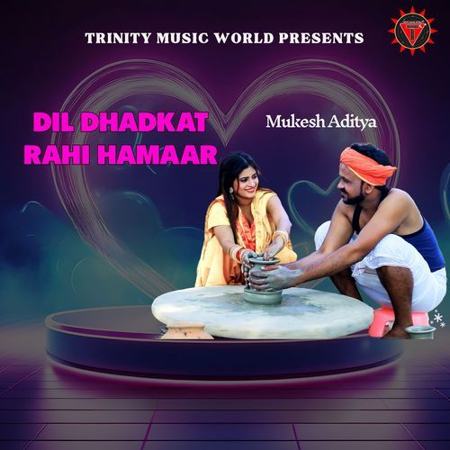Dil Dhadkat Rahi Hamaar