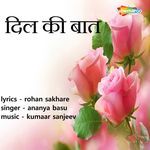 Dil Ki Baat