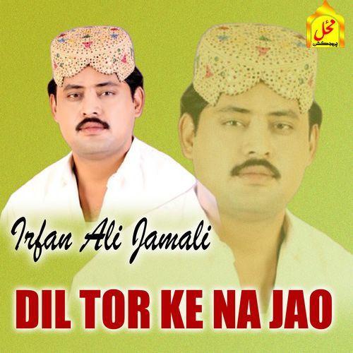 Dil Tor Ke Na Jao