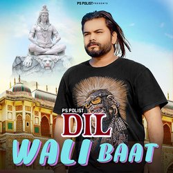 Dil Wali Baat-IDAkSz1,QUY