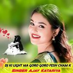Dj ki light ma goro goro fesh cham k