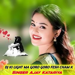 Dj ki light ma goro goro fesh cham k