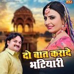 Do Baat Krade Bhatyari