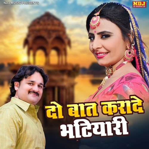 Do Baat Krade Bhatyari
