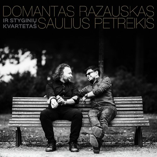Jei Tavęs Nebūtų cover art