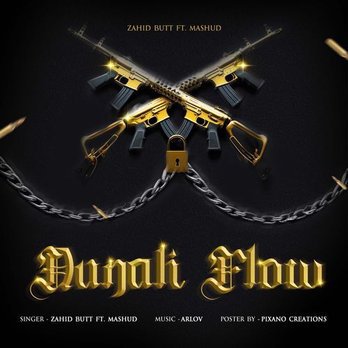 Dunali Flow