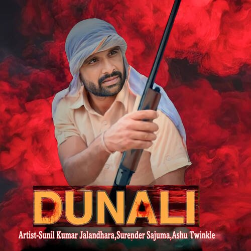 Dunali