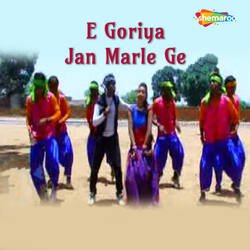 E Goriya Jan Marle Ge-IQxZeQ59ZwE