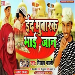 Eid Mubarak Bhai Jaan (EiD Song)-MgwEVSEdGlA