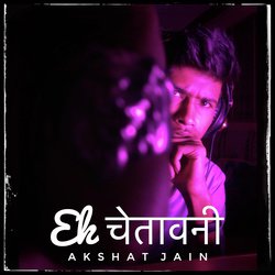 Ek Chetavani-HCpeHBNkQkM