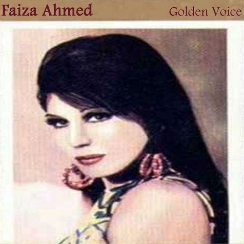 Faiza Ahmed Golden Voice