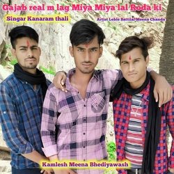 Gajab real m lag Miya Miya lal Roda ki