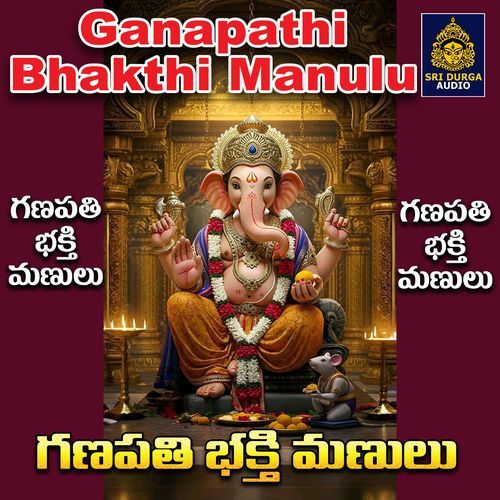 Aadidevudai Avatharinchadu