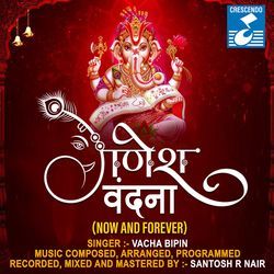 Ganesh Vandana-GCYyZw1qBno