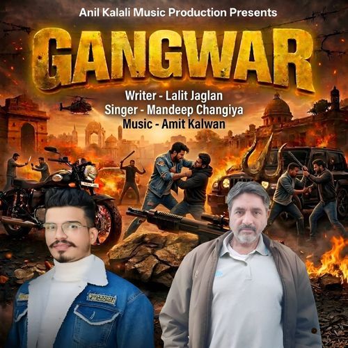 Gangwar