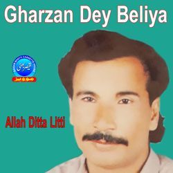 Gharzan Dey Beliya-RTIzexhmbVc