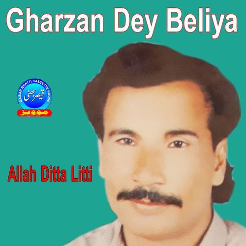 Gharzan Dey Beliya