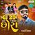 Gj 20 Na Anadi Chhora Full Track