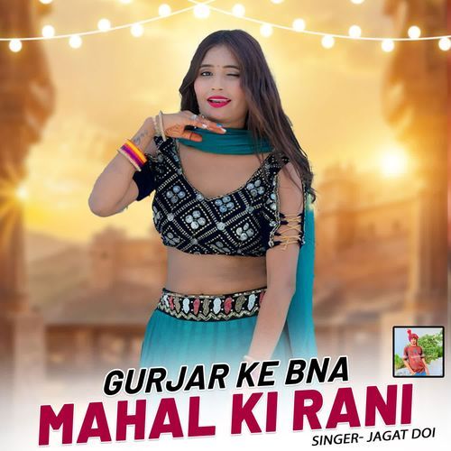 Gurjar Ke Bana Mahal Ki Rani