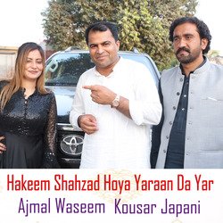 Hakeem Shahzad Hoya Yaraan Da Yar-ITwdACNkYVw