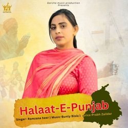 Halaat E Punjab-Ihw,fllBe3g