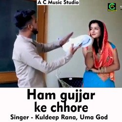 Ham gujjar ke chhore (Hindi Song)-EgUIZjdmGnk