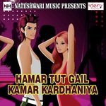 Hamar Tut Gail Kamar Kardhaniya