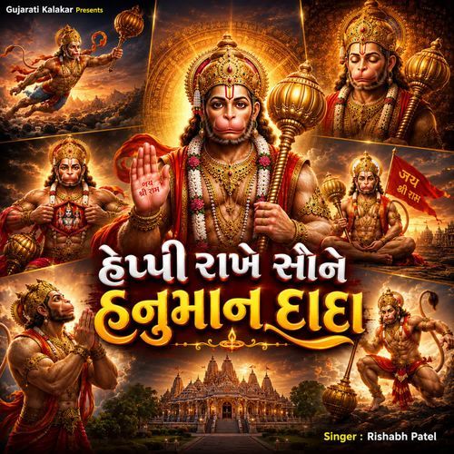 Happy Rakhe Saune Hanuman Dada
