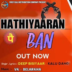 Hathiyaaran Pai Ban-Ng8BfiQHAlw