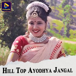 Hill Top Ayodhya Jangal-CCIbSBJ-VEk