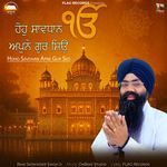 Hoho Savdhan Apne Gur Seo