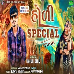 Holi Special Timli