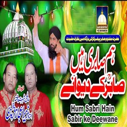 Hum Sabri Hain Sabir ke Deewane-GwkDcydAQ34