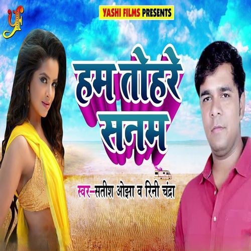 Hum Tohare Sanam