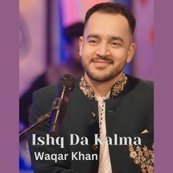 Ishq da Kalma-BV5TAQFYeAo