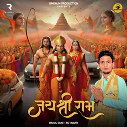 Jai Shree Ram-OD8cHDdnUFo