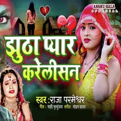 Jhutha Pyar Karelisan-HUUCZjZ6fWY