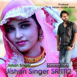 Jishan Singer SR 1112-HzsBd0JlTVE